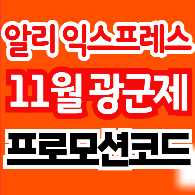 AMD 라이젠7 7700 프로세서 리뷰 및 성능 분석