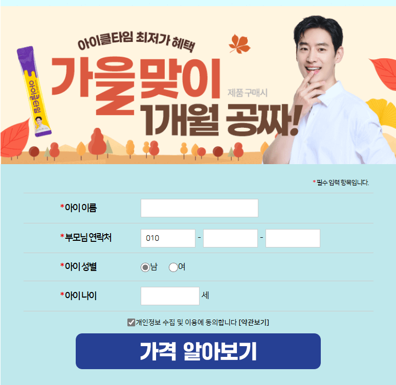 키 성장에 도움이 되는 최고의 음식 7가지 알아보기